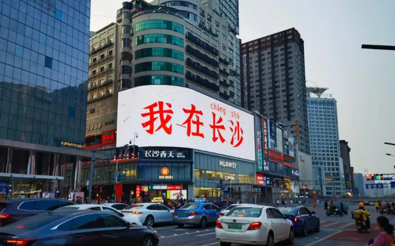 长沙未来10年的财富密码！这4个地方，住着的人已经在偷笑了！