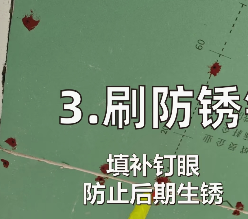 外墙面一般做法