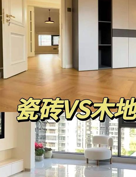 木地板价格是多少