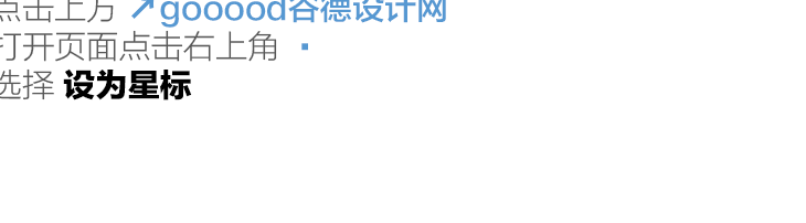干货分享:室内设计新手和老手都在逛的优质网站有哪些?