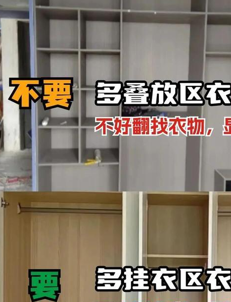 平开门衣柜深度是多少