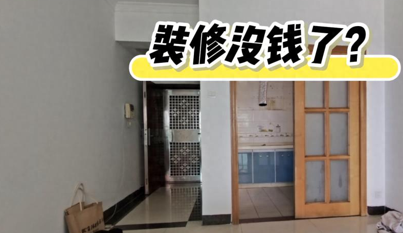 旧房翻新怕花钱？设计师教你把钱花在刀刃上，橱柜翻新贴纸能用多久？