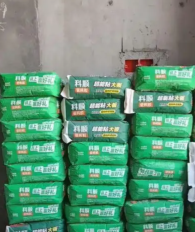 瓷砖粘接剂标准