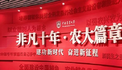 简约公司形象墙效果图