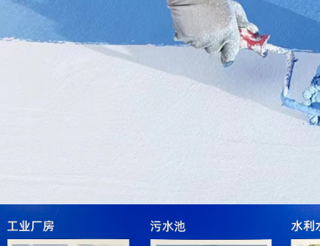 装修防水材料有毒吗