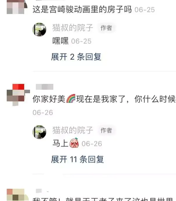 家在东北的地方客厅里阳台装修效果图