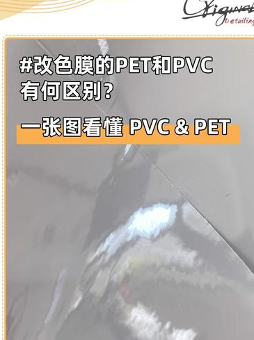 PVC是什么材质？它和塑料有啥区别？一文给你讲清楚