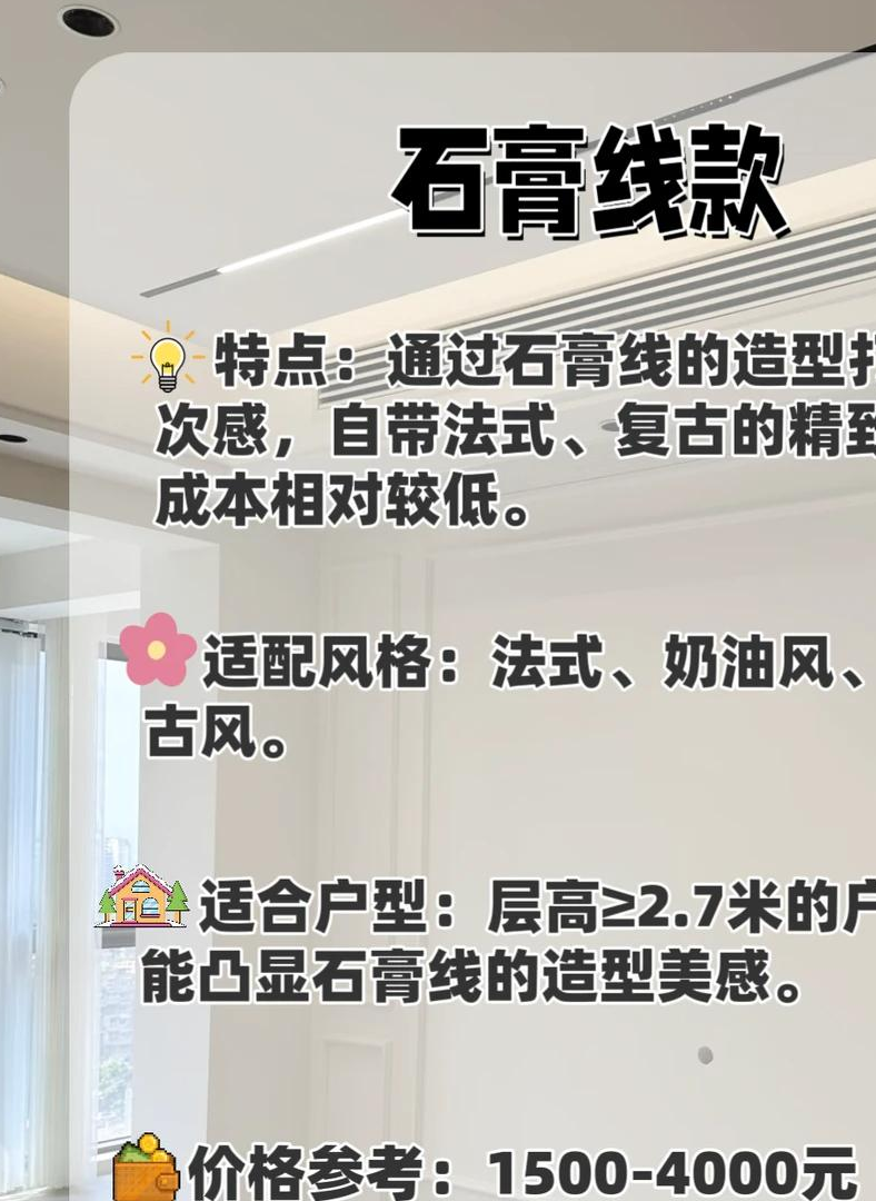 长电视墙装修效果图