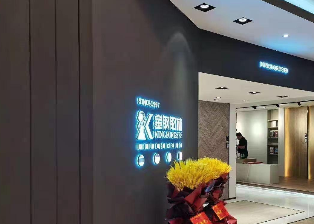 小地板店装修效果图