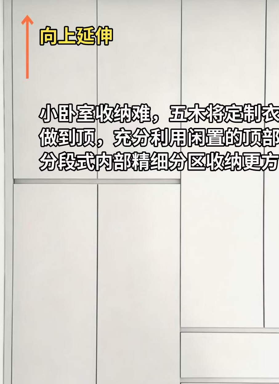 卧室装修效果图小户型创意设计