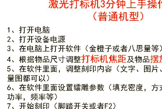 小木工间用什么夹具固定在雕刻机上