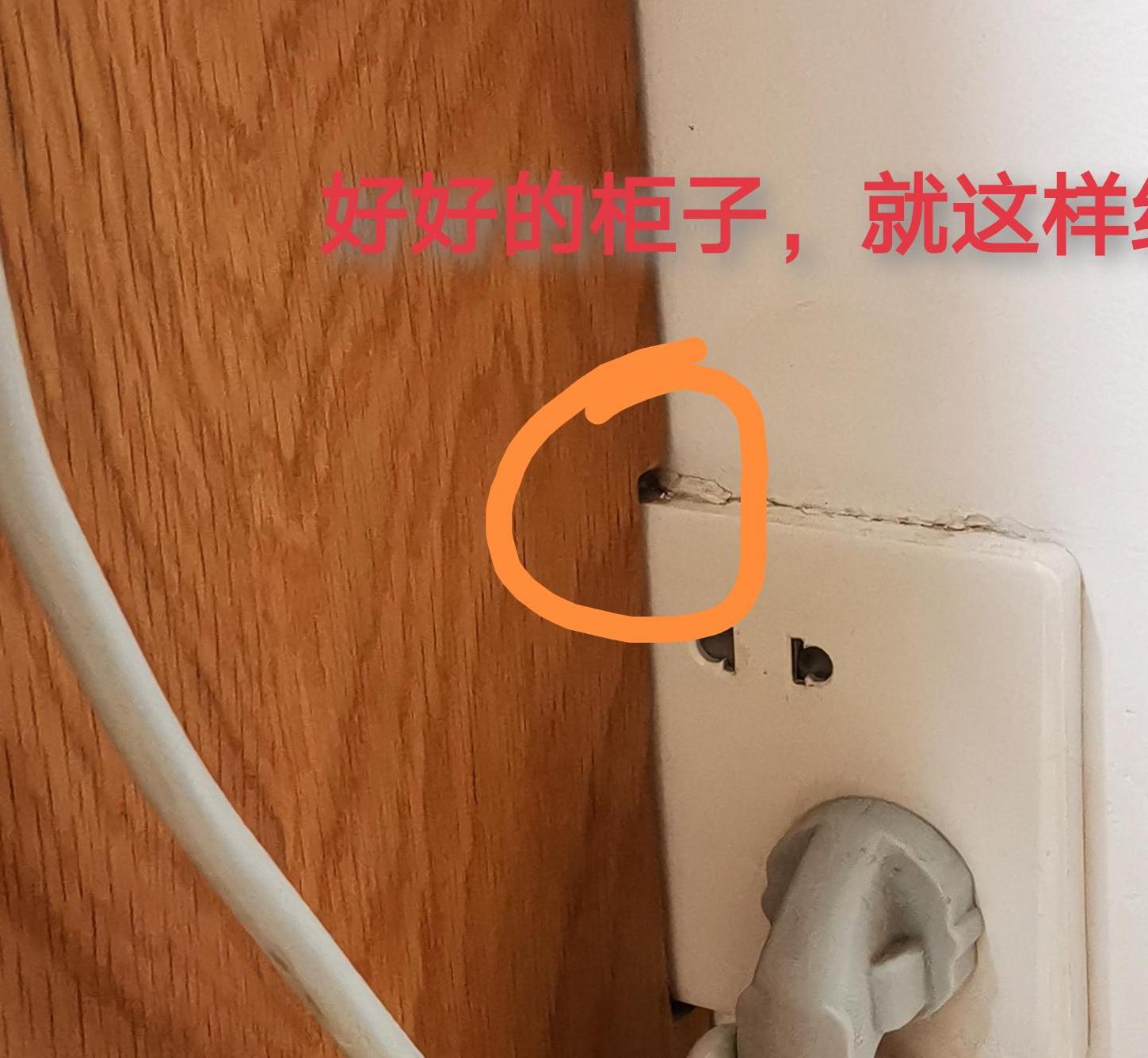 开关装在衣柜上好不好