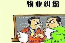 电梯内广告业主有权